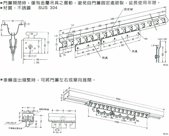 龍骨,門(mén)簾龍骨